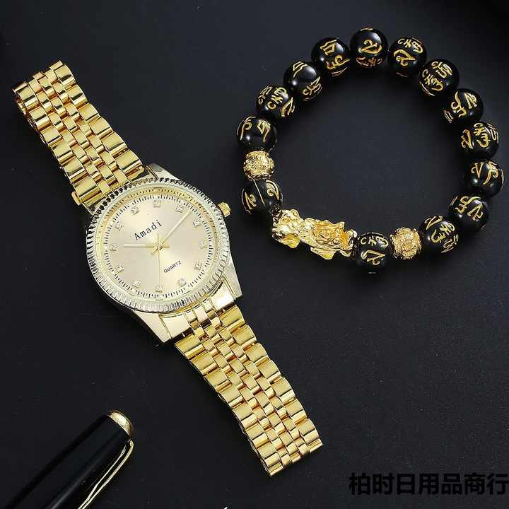Bộ đồng hồ vòng tay