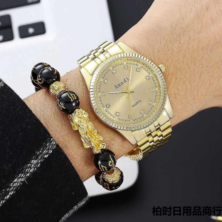 Bộ đồng hồ vòng tay